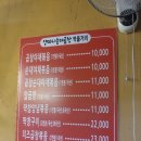 양마니순대곱창 이미지