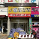 도그라움 이미지