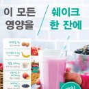 쫙빼드림점핑다이어트