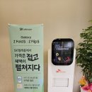 자이텔레콤 네이버블로그
