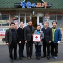 삼촌과조카본점 이미지