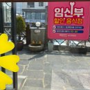 비비 | 창원 중동 수제돈가스 맛집 비비돈가스 솔직 후기