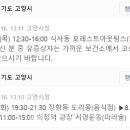 화정역광장 이미지