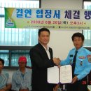 (사)한국지체장애인협회 이미지