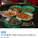 민지네분식 - 중구 신당동 | 가성비 좋은 제주시청 술집 찾고 계신다면 민지슈퍼