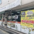 호인순대