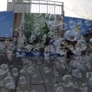 BUBBLEMAX