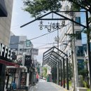 서대문 고기집 콜키지 가능 식껍 서대문역점 회식 모임 후기
