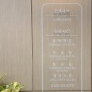 채소아청소년과의원 네이버블로그