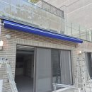 수경어닝 | 포항어닝 자이애서턴 테라스 접이식어닝 자동 시공