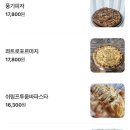 중앙동-16 | 중앙동파스타맛집 처인구분위기 좋은 레스토랑 제이콥스 다녀온 후기