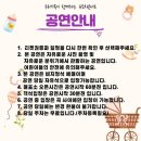 유모차 콘서트 이미지