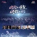 서울 광화문광장서 4·19혁명 66주년 기념행사 개최, 역사 공연·콘서트 진행 이미지