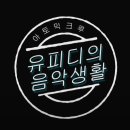 피디컴퍼니 이미지