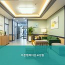 더본행복타운 이미지