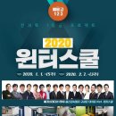 에듀스터디학원