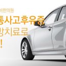 나비한의원 이미지