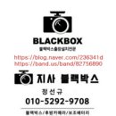 군북-10 | 부산블랙박스 진구 당감동 코란도C 차량 안전을 위해서 VG908 설치 후기입니다.