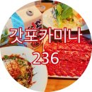 상남동236 이미지