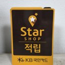 주안더월드스테이트 | 인천 미추홀구 주안동 주안더월드스테이트 아파트 유니코8600S 푸시풀 도어락 무타공 설치