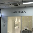 잠실새내역 2번출구 | 래쉬톡 잠실점 | 잠실새내역 속눈썹펌 속눈썹연장 동시시술 후기