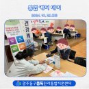 계림1동주민센터 이미지