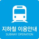 대연(부산고려병원) 지하철역 이미지