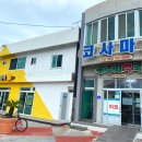 추자약국 이미지