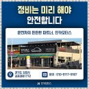 진 모터스 | 김포 에어컨필터 교체 실내 공기와 필터 관리 중요성