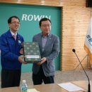 (주)로윈