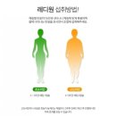 레디원 이미지
