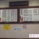 장원갈비 이미지