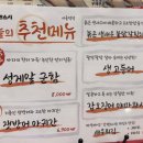 갓텐스시 서울역점
