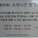속초산책 이미지