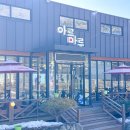 5·5닭갈비 이미지