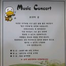 뜰샘음악학원