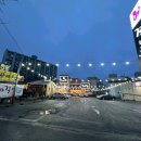 쭈나라꾸미 | [경산 사정동 맛집] 구성도 알차고 단체모임장소로 좋은 &#39;쭈나라꾸미&#39; 내돈내산 솔직후기