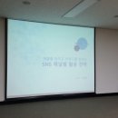 진주바이오푸드