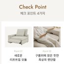 까사미아길동 | 신혼 집 소파 추천 까사미아 캄포 클라우드 내돈내산 후기