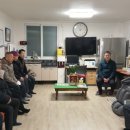 동내경로당 이미지