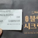 교촌치킨미원점 이미지