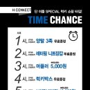 그랜드에이치