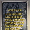 1953연남서서갈비 네이버블로그