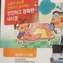 이상석내과 이미지