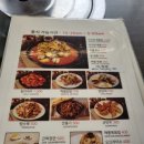 정원식당 이미지