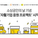 서울지역자활센터협회 이미지