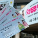 어등산청진동해장국 이미지