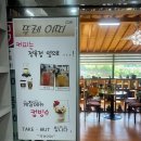 뚜레아띠