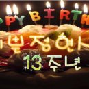 이정사 Daum카페