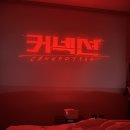 늘봄블루베리농장 | 7월 첫 번째 일상